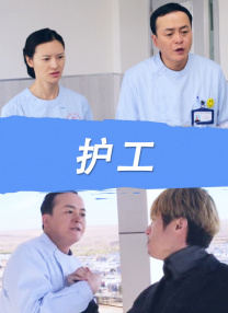 亚洲综合激情六月婷婷在线观看